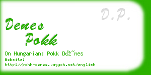 denes pokk business card